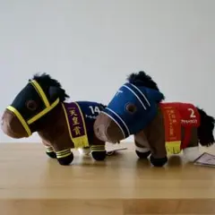 【新品未使用、匿名発送】サラブレッドコレクション ぬいぐるみ27 2体セット