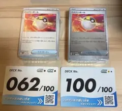 ポケモン MEGA スタートデッキ100 バトルコレクション 62 100