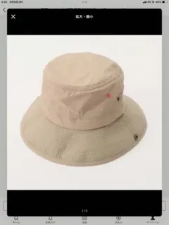 新品　アフタヌーンティー　帽子　撥水ハットのサムネイル