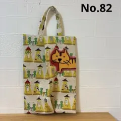 感謝価格　猫柄　エコティッシュカバー　ビニール袋収納　キッチンペーパー収納