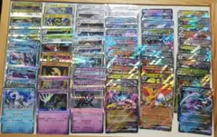 ポケモンカード rr r まとめ売り