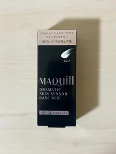 MAQuill ドラマティックスキンセンサーベースNEO ミント 25ml
