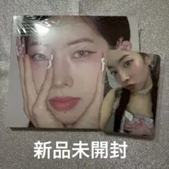 TWICE THIS IS FOR デジパック ダヒョン 新品未開封 店舗特典