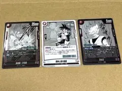 2026年最新】ドラゴンボールスーパーカードゲームフュージョンワールド