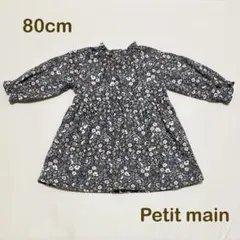 Petit main 花柄ワンピース 80cm