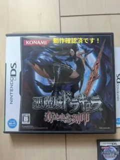 2026年最新】DS 悪魔城ドラキュラ 奪われた刻印の人気アイテム - メルカリ
