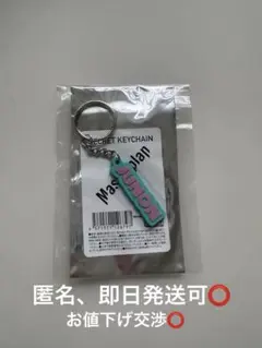 2025年最新】be:first ジュノン キーチェーンの人気アイテム - メルカリ