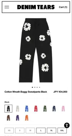 DENIM TEARS CottonWreathBaggySweatpants