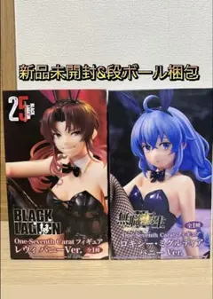 2026年最新】One-Seventh Carat フィギュア ロキシー・ミグルディア