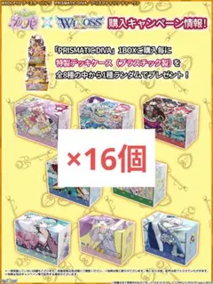 ウィクロス】プリンセス・リップル プロモカード【プリオケ】 - メルカリ
