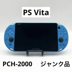 2025年最新】psvita アクア・ブルーの人気アイテム - メルカリ