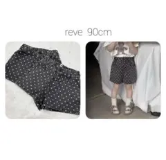 【新品】reve 韓国子供服　ドット　ブラックデニム　ショートパンツ　S ２点
