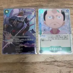 ワンピースカード Rパラレル 2枚 シリュウ モモの助