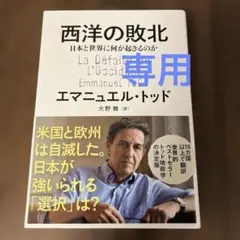 こんにちわに様専用