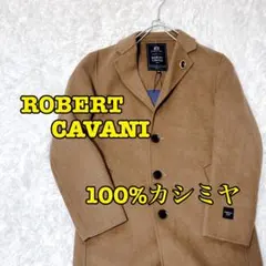 カシミヤ100% ROBERT CAVANI ロングコート アウター キャメル
