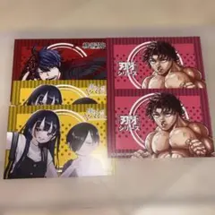 秋田書店　ポストカード　9枚