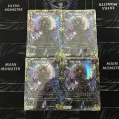 ジャドク丸　金トレジャー 大蛇」の鬼 ジャドク丸 金トレジャー 1枚 - メルカリ