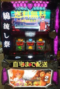 2026年最新】ひぐらしのなく頃に祭2 実機の人気アイテム - メルカリ