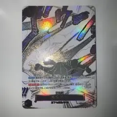 ワンピースカードゲーム 侵食輪廻 グラウンド・デスパラレル 蒼海の七傑