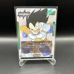 G861 当時物 ドラゴンボールZ PPカード No.667 サイボーグフリーザ