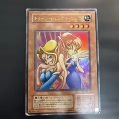 遊戯王 トゥーン・チェミナイ・エルフ