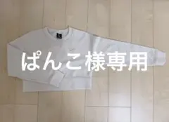 NIKE ナイキ ショート丈 スウェット トレーナー S アイボリー