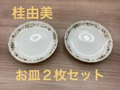YUMI KATSURA プレート 2枚セット 花柄 金彩のサムネイル