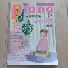 Item thumbnail for item f97d2fb2-f20e-4b16-895a-47a036b02d2e