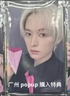 straykids doit リノ 广州 popup トレカ 一直娛