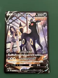 2026年最新】ポケカ ブラッキー csrの人気アイテム - メルカリ