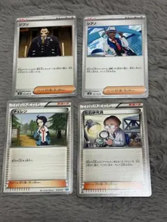 ポケモンカード トレーナーカードセット