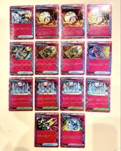 ポケモンカード　ACEセット　8種14枚