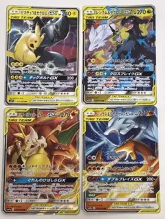 2025年最新】ダブルレアまとめ売りの人気アイテム - メルカリ