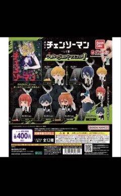 劇場版『チェンソーマン レゼ篇』 つまんでつなげてマスコット1 ガチャ