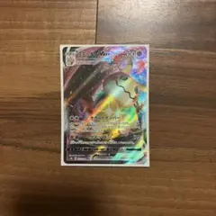 2026年最新】ミミッキュvmax rrrの人気アイテム - メルカリ