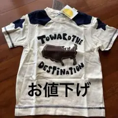 moujonjon キッズTシャツ 120cm 新品タグ付きのサムネイル