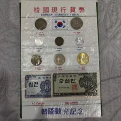 北朝鮮ウォン・貯蓄債券・記念硬貨セット - メルカリ