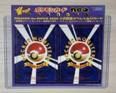 美品 コロコロコミック アンノーン 未剥がし 未剥離 旧裏 - メルカリ