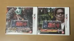 3DSソフト 逃走中、戦闘中2点セット
