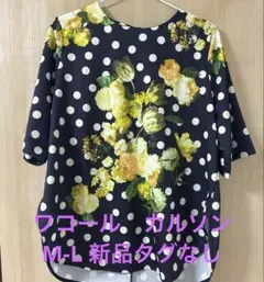 ワコール カルソン 半袖 トップス M-L ワコール wacoal トップスのサムネイル