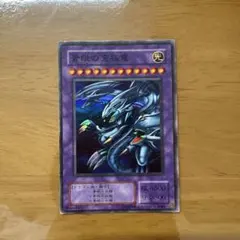 2026年最新】青眼の亜白龍 20thの人気アイテム - メルカリ