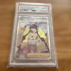 カミツレのきらめき SR S12a VSTARユニバース 246/172 - メルカリ