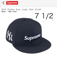 Supreme MLB Teams Box Logo New Era 7 1/2