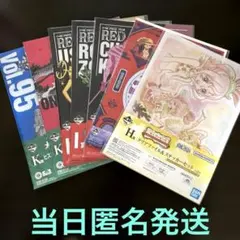 ワンピース 一番くじ クリアファイル ステッカー まとめ売り