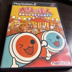 太鼓の達人 ソフトセット