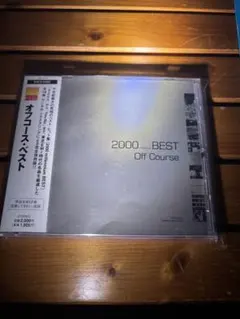 新品 限定盤 SACD オフコース OFF COURSE BEST ever - メルカリ