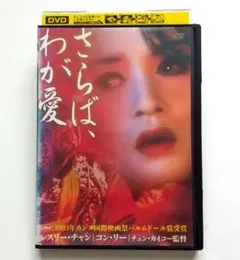 これから先の恋 DVD 全15巻完結セット 中国ドラマ レンタル落ち Amazon.co.jp: これから先の恋 DVD-SET1 : ヤン・ズー, シャオ