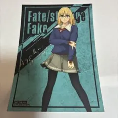 Fate/strange Fake JOYSOUND アヤカ ポストカード - メルカリ