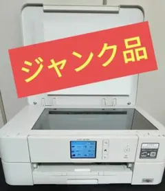 セール中♥️メルカリ最安値♥️未開封 未使用Brother DCP-J972N メルカリ最安値♥️未開封 未使用Brother DCP-J972N 未使用Brother DCP