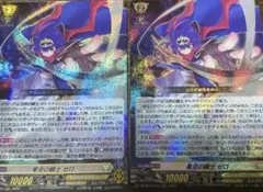 2026年最新】星空の騎士ゼロの人気アイテム - メルカリ